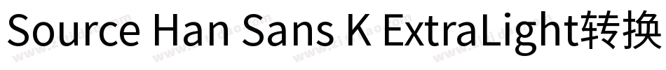 Source Han Sans K ExtraLight转换器字体转换